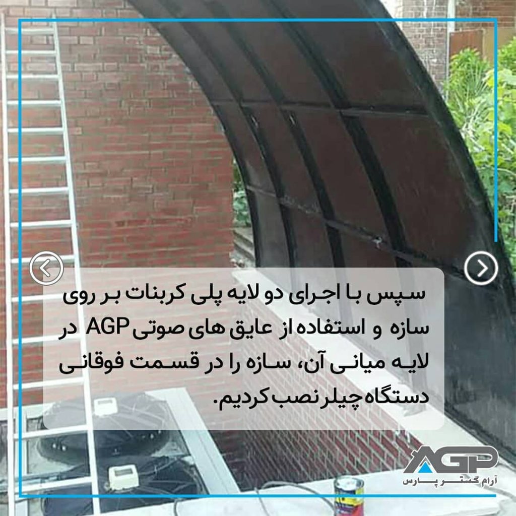 پروژه انستیتو پاستور ایران